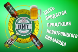 световой короб