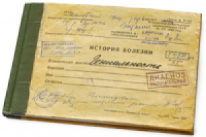 Медицинские документы (rus-eng)