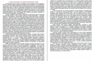 Рецессии: Экономика+Психология (англ-рус)