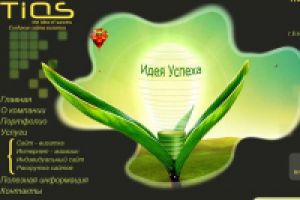 Создание сайта-визитки