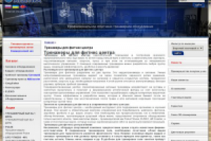 Тренажеры для фитнес центра