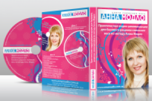 дизайн упаковки под CD-диск