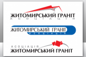 Варианты логотипа компании "ЖитомирГранит"