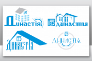 Варианты логотипа компании "Династия"