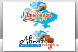 Варианты логотипа компании "Автотуры"