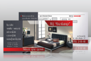 Флаер мебльного магазина