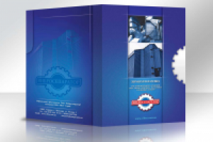 Обложка каталога завода "Вибросепаратор"