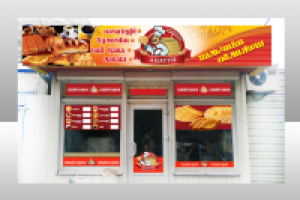 Брэндирование торговой точки