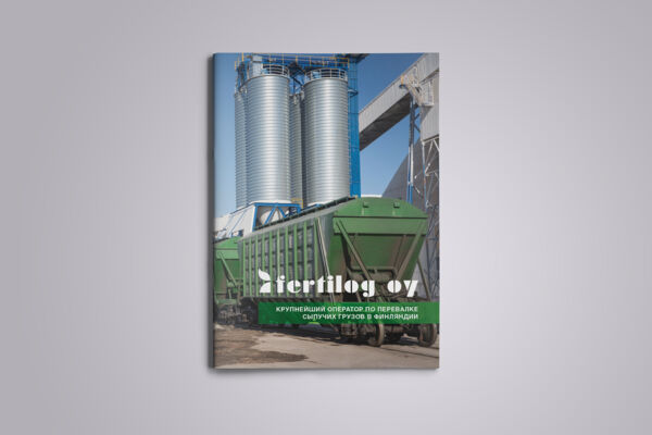 Буклет Fertilog oy