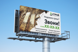 Дизайн щита 3х6