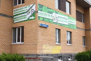 Баннеры "Велики"