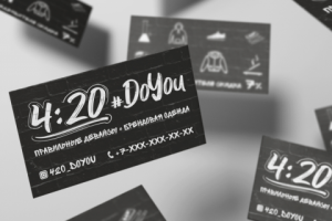 Визитки "4:20"