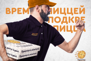 Доставка "Pizza Time"