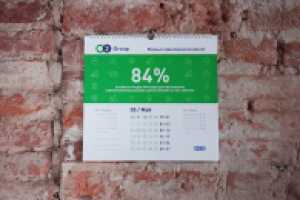 Эко-календарь 2015 для O2 group