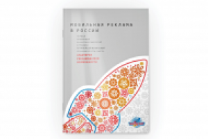 Обложка для буклета