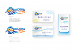 Логотип и визитки для базы отдыха.