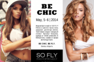 Баннер для фото-проекта (тема: Be Chic).
