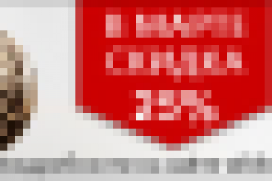 Веб-баннер магазина украшений.