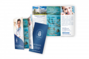 Евро-буклет медицинской организации