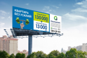 РК для строительной компании