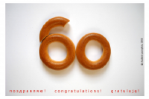 Работа 2927676