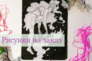 Работа 4176293