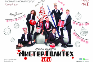 Работа 3873182