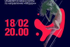 Работа 3873180