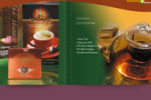 рекламный каталог 48 полос на пружине