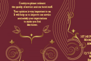 отель Бородино анкета гостя