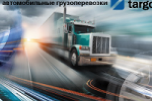 квартальный календарь Тарго 2013