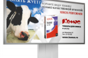 реламная кампания бумаги Xerox