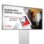 рекламная кампания бумаги Xerox