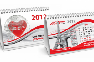 Газета «Аргументы и факты», настольный календарь