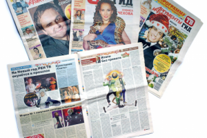 Газета «Аргументы и факты - «ТВ ГИД»