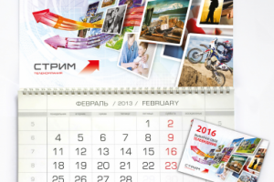 Телекомпания «Стрим», настенный календарь