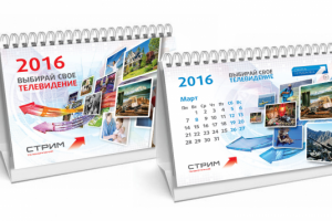 Телекомпания «Стрим», настольный календарь