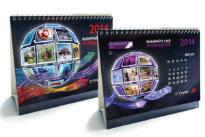 Телекомпания «Стрим», настольный календарь