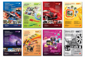 Телекомпания «Стрим», рекламные макеты каналов