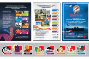 Телекомпания «Стрим», рекламные макеты каналов