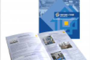 Строительная компания «Синтеко Строй», буклет