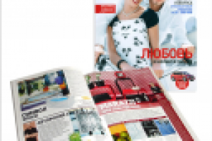 Журнал «Я покупаю»