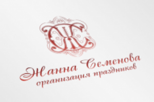 организация праздников