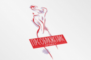 преображение