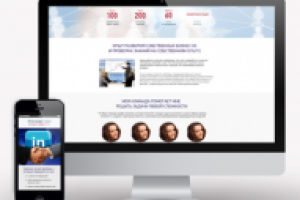 лэндинг garan