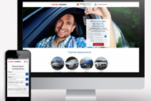 статус лизинг