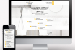 лэндинг skvirell