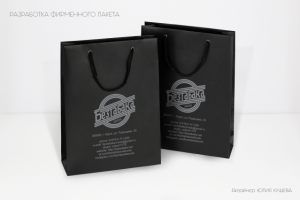 Оформление фирменных пакетов