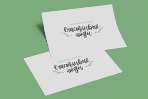 Логотип "Счастливые люди"