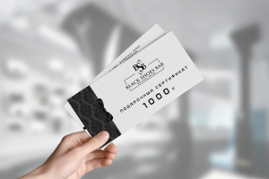 Подарочный сертификат